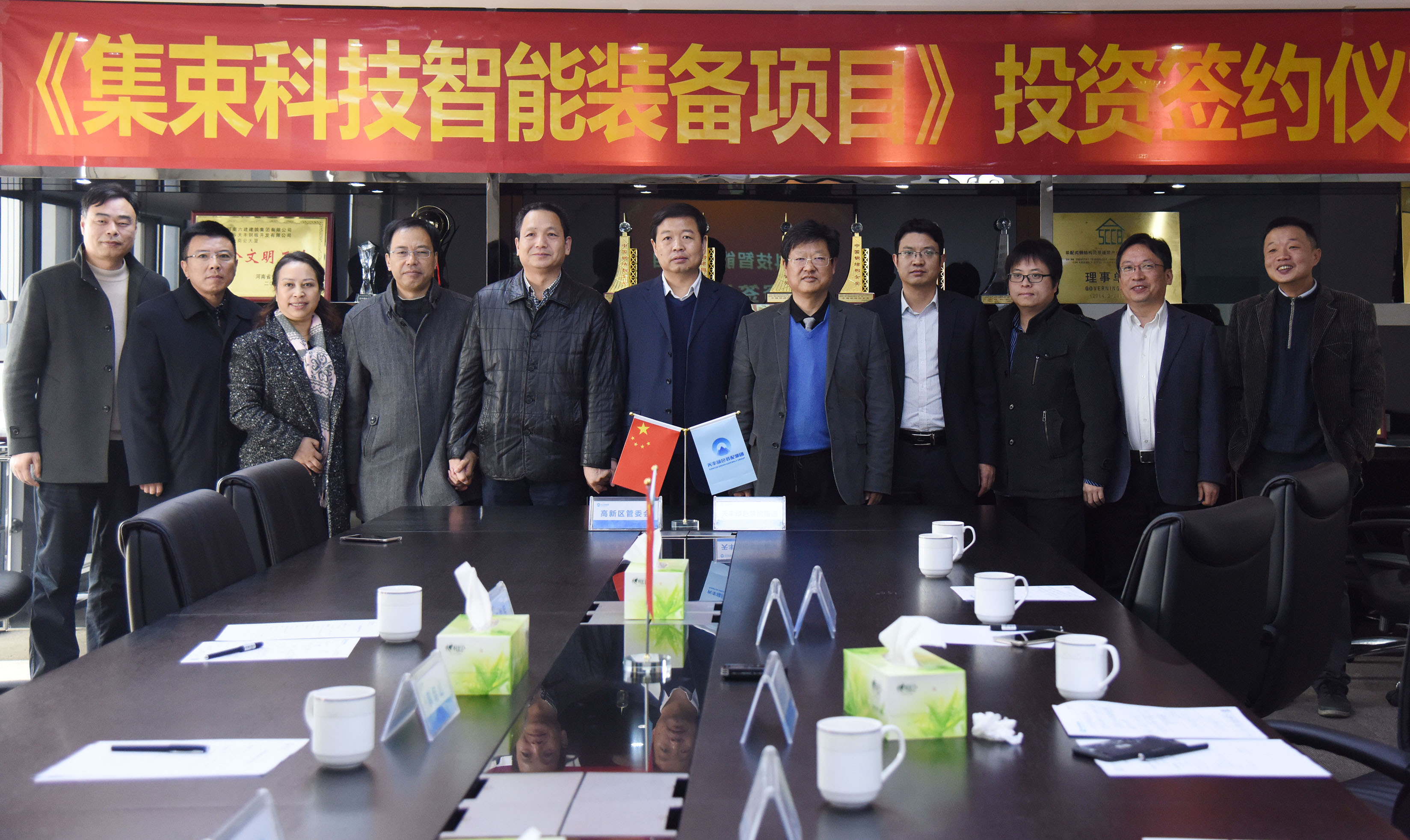 华体会体育(中国)HTH·官方网站集术智能装备项目签约