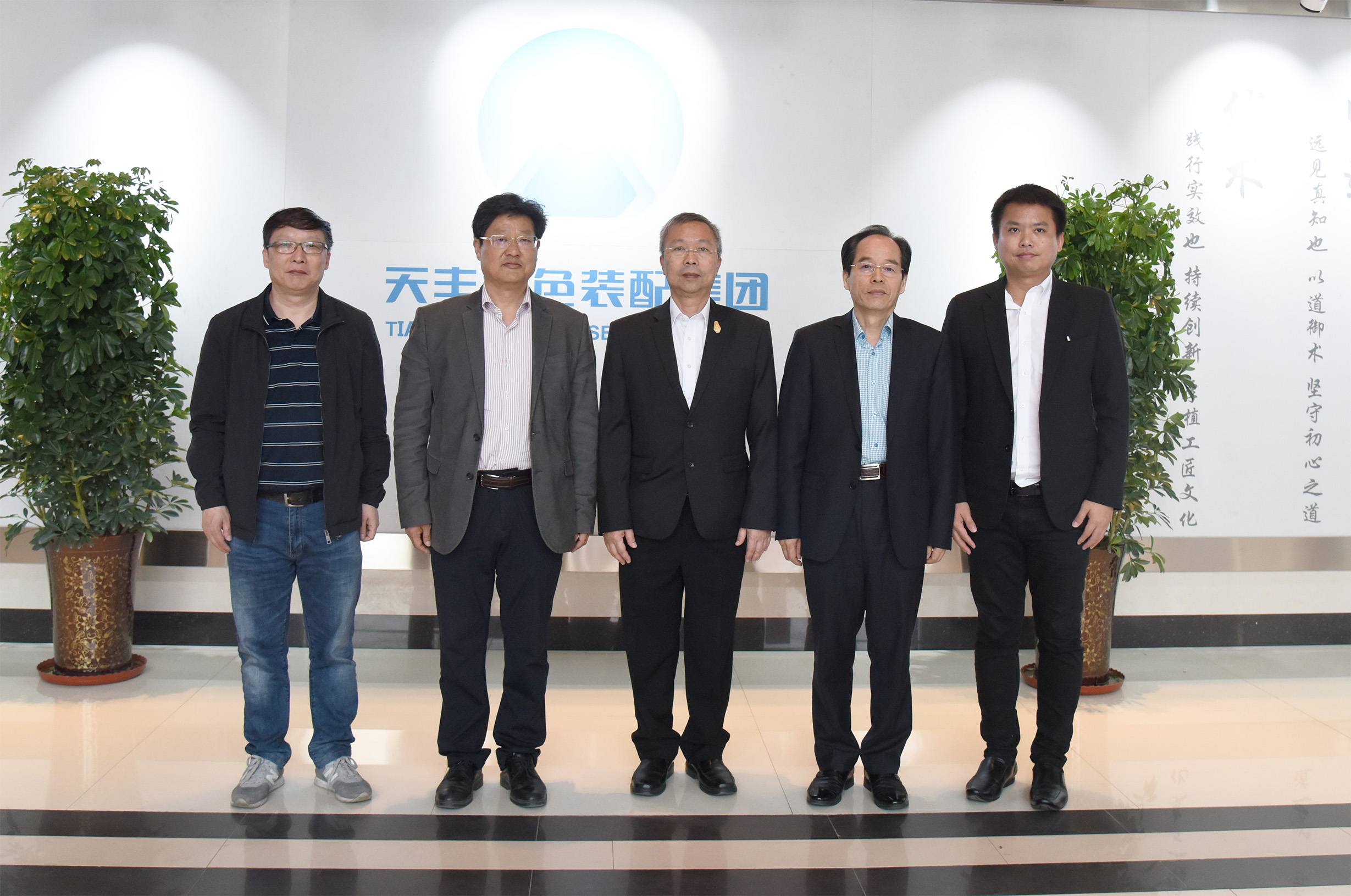 正大集团一行莅临华体会体育(中国)HTH·官方网站参观考察