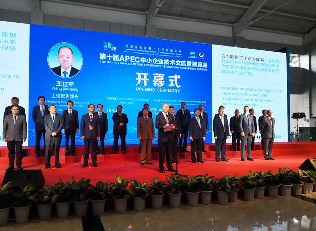 华体会体育(中国)HTH·官方网站沈阳APEC展会精彩绽放