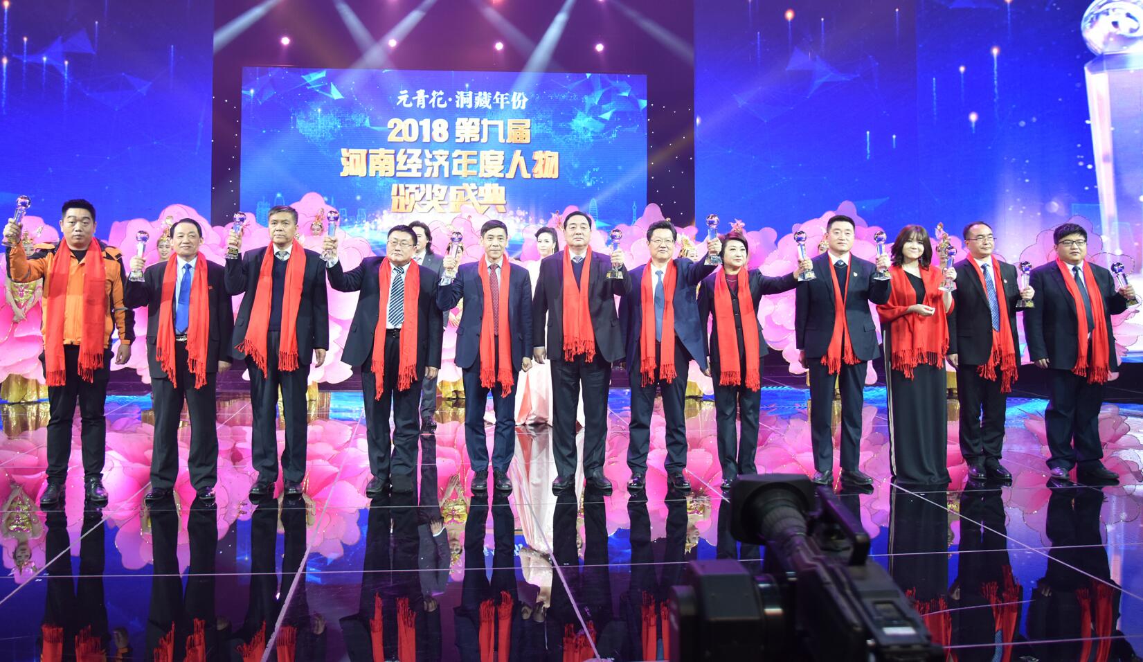 华体会体育(中国)HTH·官方网站董事长李旭禄荣获“第九届（2018）河南经济年度人物”。