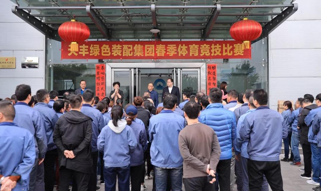 同奔跑 共奔梦 | 华体会体育(中国)HTH·官方网站春季体育竞技比赛圆满落幕