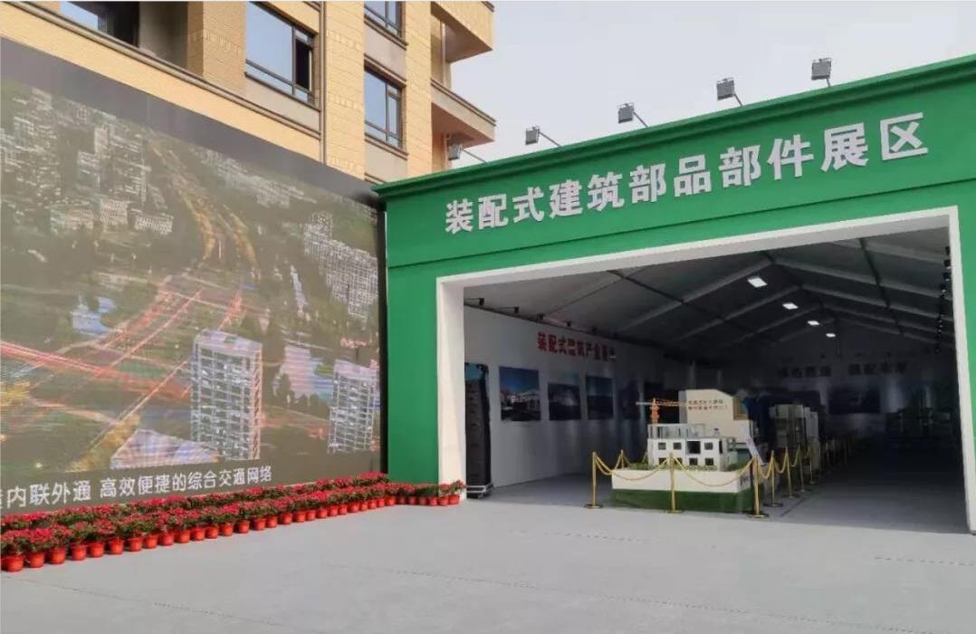 华体会体育(中国)HTH·官方网站参加全省百城提质观摩会