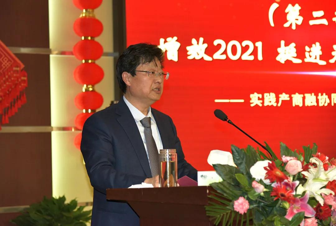 华体会体育(中国)HTH·官方网站 “增效2021 实践产商融协同经营”新春年会线上召开