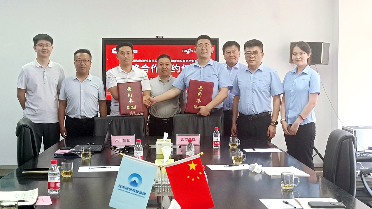 合作共赢 | 华体会体育(中国)HTH·官方网站与北京金隅签订战略合作