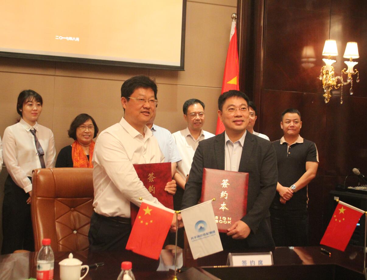 华夏微影文化传媒中心与华体会体育(中国)HTH·官方网站签约
