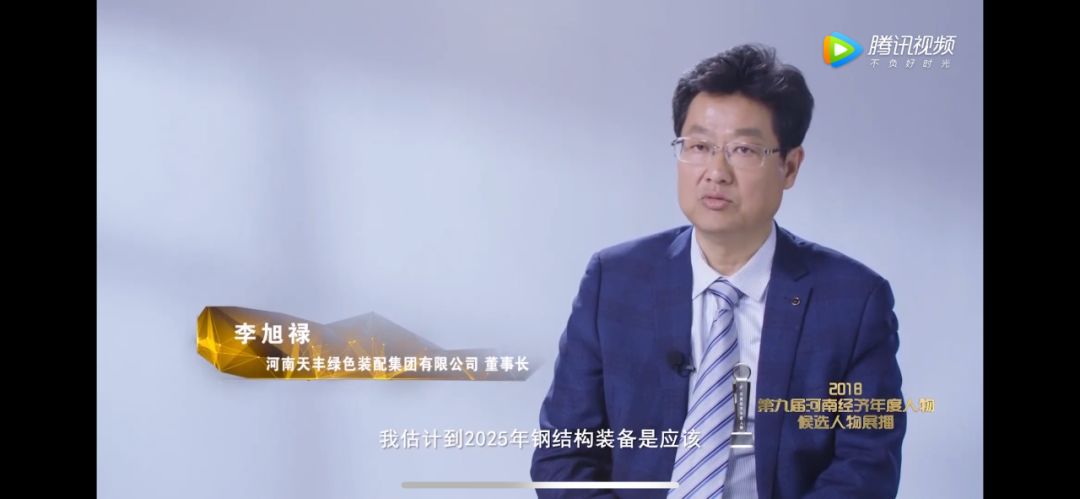 华体会体育(中国)HTH·官方网站董事长李旭禄讲话”